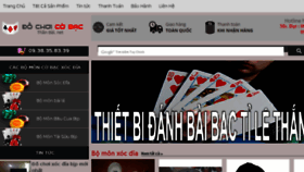 What Thienduongcobac.com website looked like in 2015 (8 years ago)