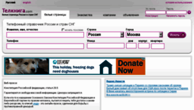 What Telkniga.com website looked like in 2015 (8 years ago)