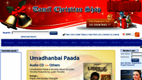 What Tamilchristianshop.com website looked like in 2015 (8 years ago)