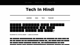 What Techinhindi.com website looked like in 2015 (8 years ago)