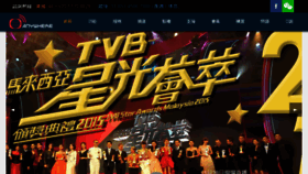 What Tvbdo.com website looked like in 2015 (8 years ago)