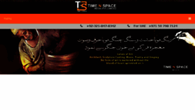 What Timenspacemedia.com website looked like in 2015 (8 years ago)
