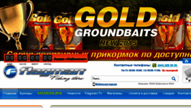 What Test.flagman.kiev.ua website looked like in 2015 (8 years ago)