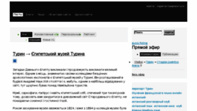 What Teamvictory.ru website looked like in 2015 (8 years ago)