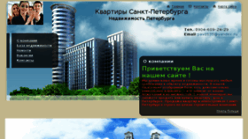 What Terem2014.ru website looked like in 2015 (8 years ago)