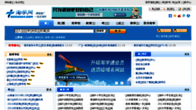 What Taoxue114.com website looked like in 2015 (8 years ago)