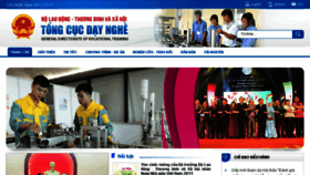 What Tcdn.gov.vn website looked like in 2015 (8 years ago)