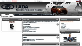 What Tportale.vaz.ru website looked like in 2015 (8 years ago)