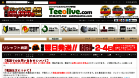 What Teeolive.com website looked like in 2015 (8 years ago)