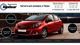 What Toyota-market.ru website looked like in 2015 (8 years ago)