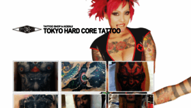 What Tokyohardcore.jp website looked like in 2015 (8 years ago)