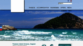 What Thassos-view.com website looked like in 2016 (8 years ago)