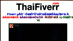 What Thaifiverr.com website looked like in 2016 (8 years ago)