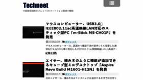 What Tech-neet.com website looked like in 2016 (10 years ago)