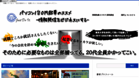 What Takizawa01.com website looked like in 2016 (8 years ago)