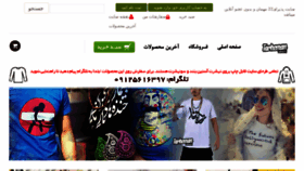 What Tarheman.org website looked like in 2016 (8 years ago)