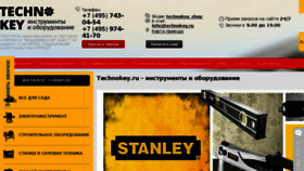 What Technokey.ru website looked like in 2016 (8 years ago)
