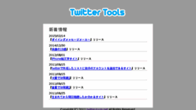What Twitter-tools.net website looked like in 2016 (8 years ago)