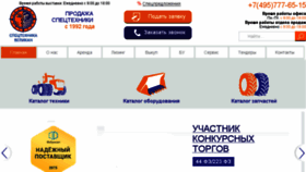 What Traktor-velikan.ru website looked like in 2016 (8 years ago)