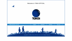 What Tokai.com website looked like in 2016 (8 years ago)