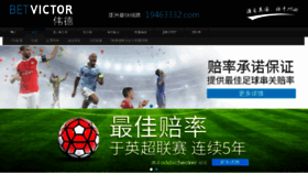 What Tiyupeixunwang.com website looked like in 2016 (8 years ago)