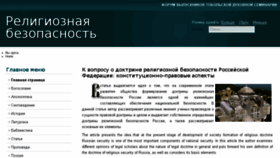 What Tds.net.ru website looked like in 2016 (8 years ago)