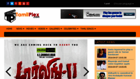 What Tamilplex.com website looked like in 2016 (8 years ago)