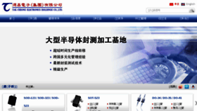 What Takcheong.com website looked like in 2016 (8 years ago)
