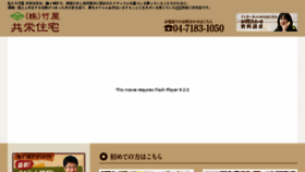 What Takeya-k.com website looked like in 2016 (9 years ago)