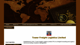 What Towerfreight.com website looked like in 2016 (8 years ago)