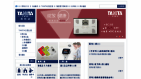 What Tanita.com.cn website looked like in 2016 (8 years ago)