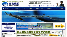 What Tyouzame-pet.jp website looked like in 2016 (8 years ago)