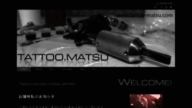 What Tattoo-matsu.com website looked like in 2016 (8 years ago)