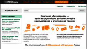 What Technotrade.ru website looked like in 2016 (8 years ago)