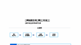 What Taobaoseo.net website looked like in 2016 (8 years ago)