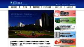 What Tokeikyou.or.jp website looked like in 2016 (8 years ago)