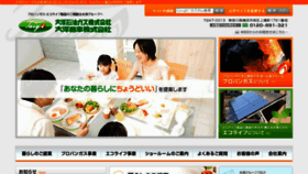 What Taiyou-group.jp website looked like in 2016 (8 years ago)
