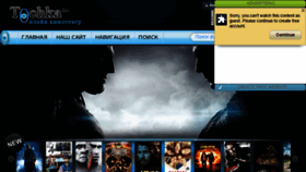 What Thetochka.ru website looked like in 2016 (9 years ago)