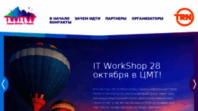 What Titw.ru website looked like in 2016 (7 years ago)