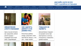 What Ticca.ru website looked like in 2016 (8 years ago)