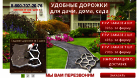 What Telebrands.ru website looked like in 2016 (8 years ago)