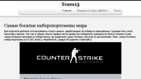 What Team13.ru website looked like in 2016 (7 years ago)