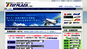What Ttplaza.co.jp website looked like in 2016 (8 years ago)