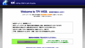 What Tpityo.co.jp website looked like in 2016 (8 years ago)