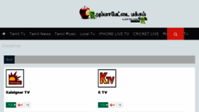 What Tamilhdtv.net website looked like in 2016 (8 years ago)