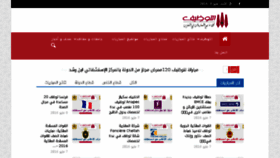 What Tawdife.com website looked like in 2016 (7 years ago)