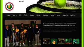 What Tennis.uz website looked like in 2016 (8 years ago)