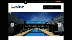 What Talaytara.com website looked like in 2016 (7 years ago)
