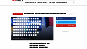 What Techguru.lk website looked like in 2016 (8 years ago)