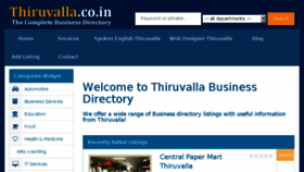 What Thiruvalla.co.in website looked like in 2016 (7 years ago)